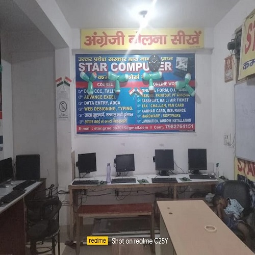 STAR COMPUTER HALDONI